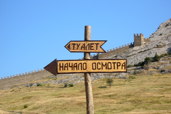 Вас приветствует...