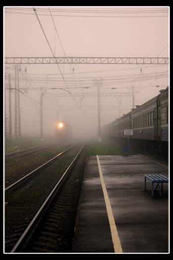 УТРО НАХ