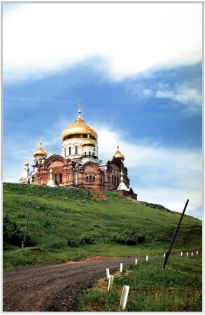 Дорога к вечному