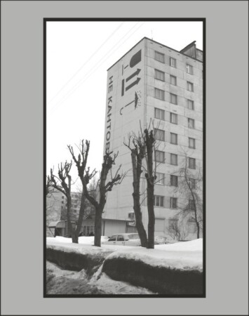 Скучный городской пейзаж