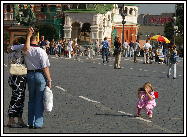 Смена