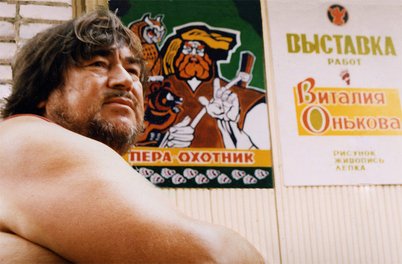 ХУДОЖНИК