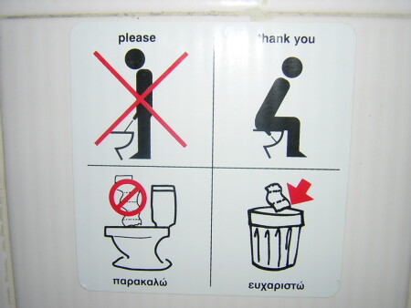 kak pisajut v gracii