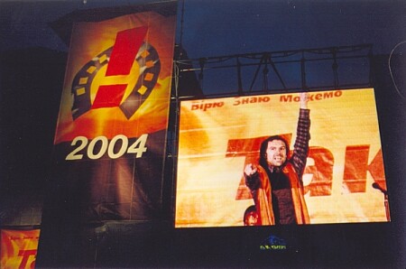 А ты записался в добровольцы?