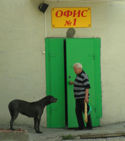 У парадного подъезда...