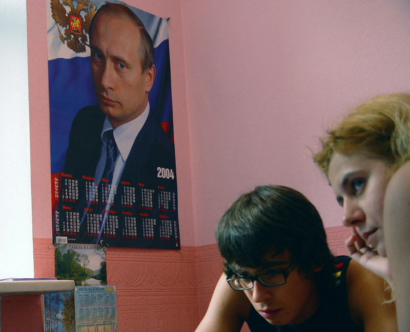 трэш?