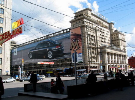Москва(город)