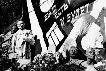 Было, есть и будет!!!
