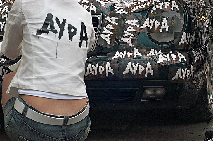 Про дуру фотография.