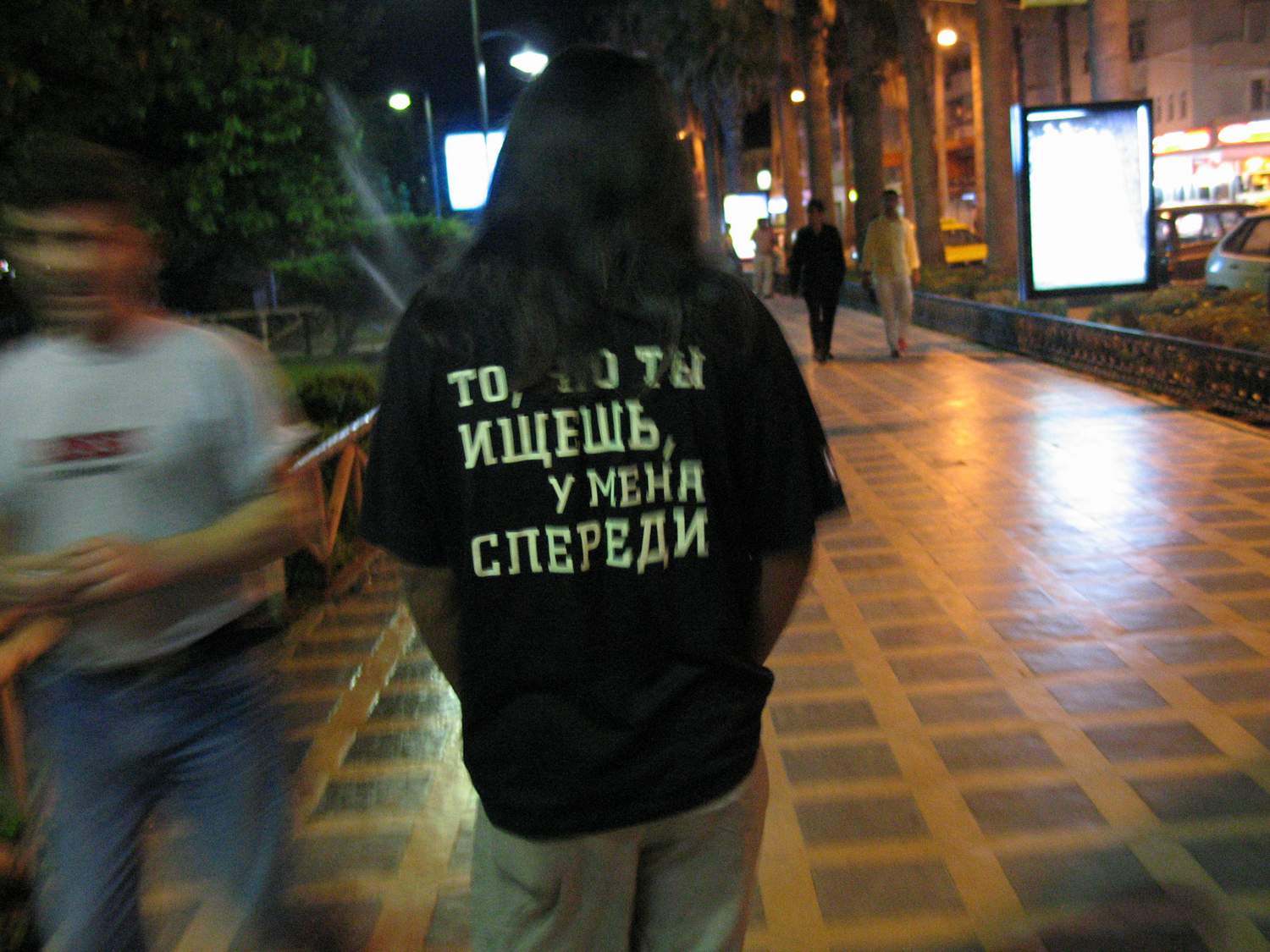 текилабум