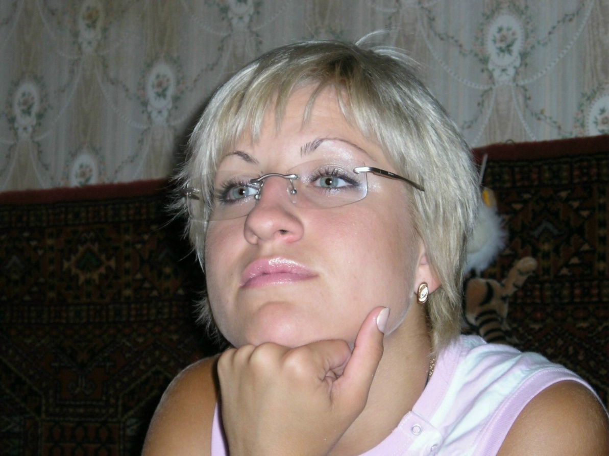 Вера