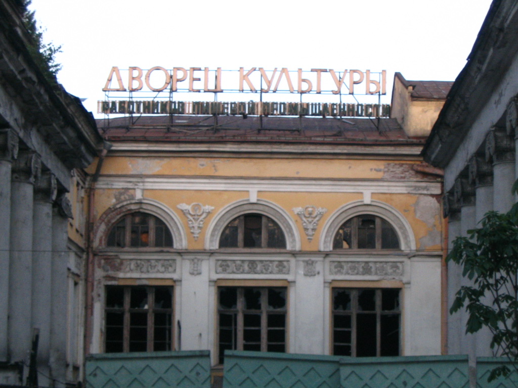 Вот он какой ДВОРЕЦ!:(