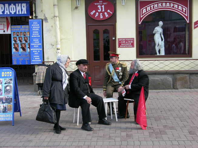 Что, сидим?