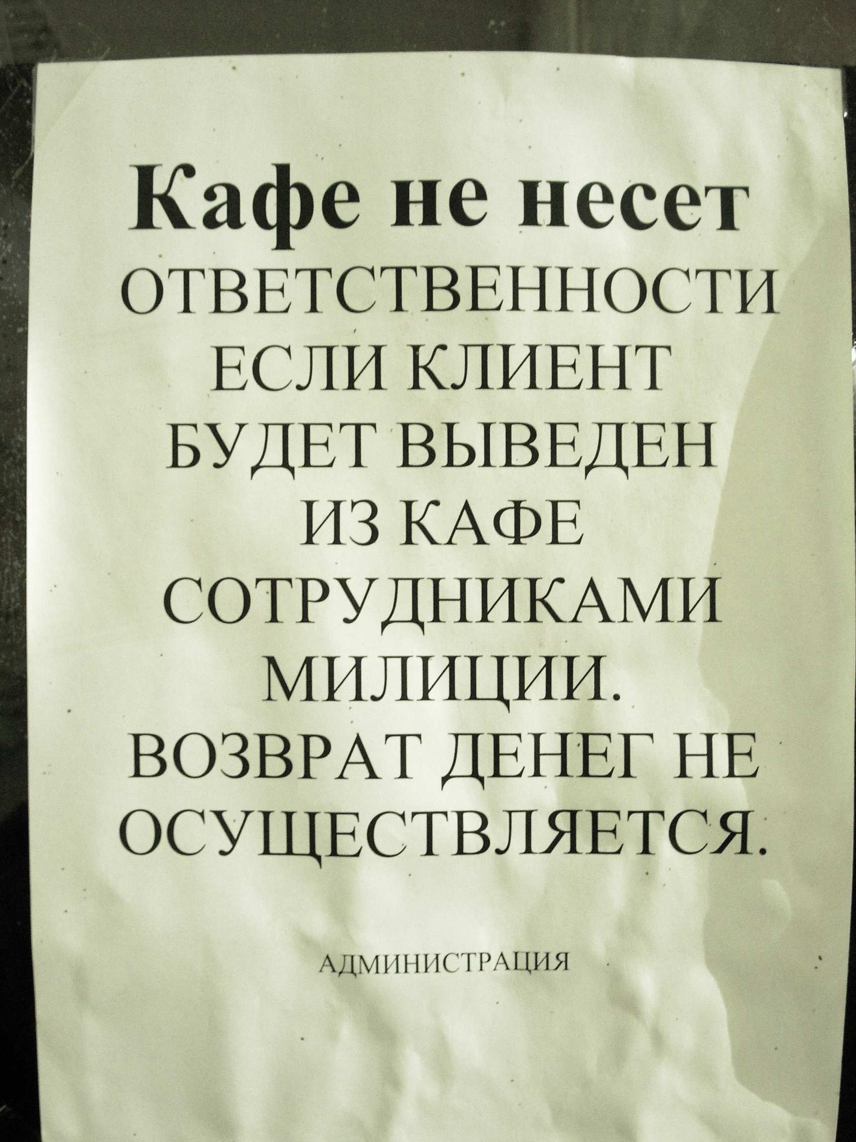 Все дороги ведут к Курскому вокзалу...