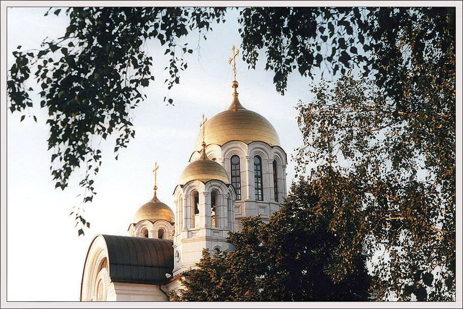 Купола Самары 
