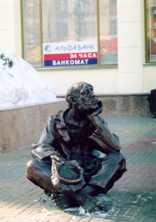 На пороге процветания