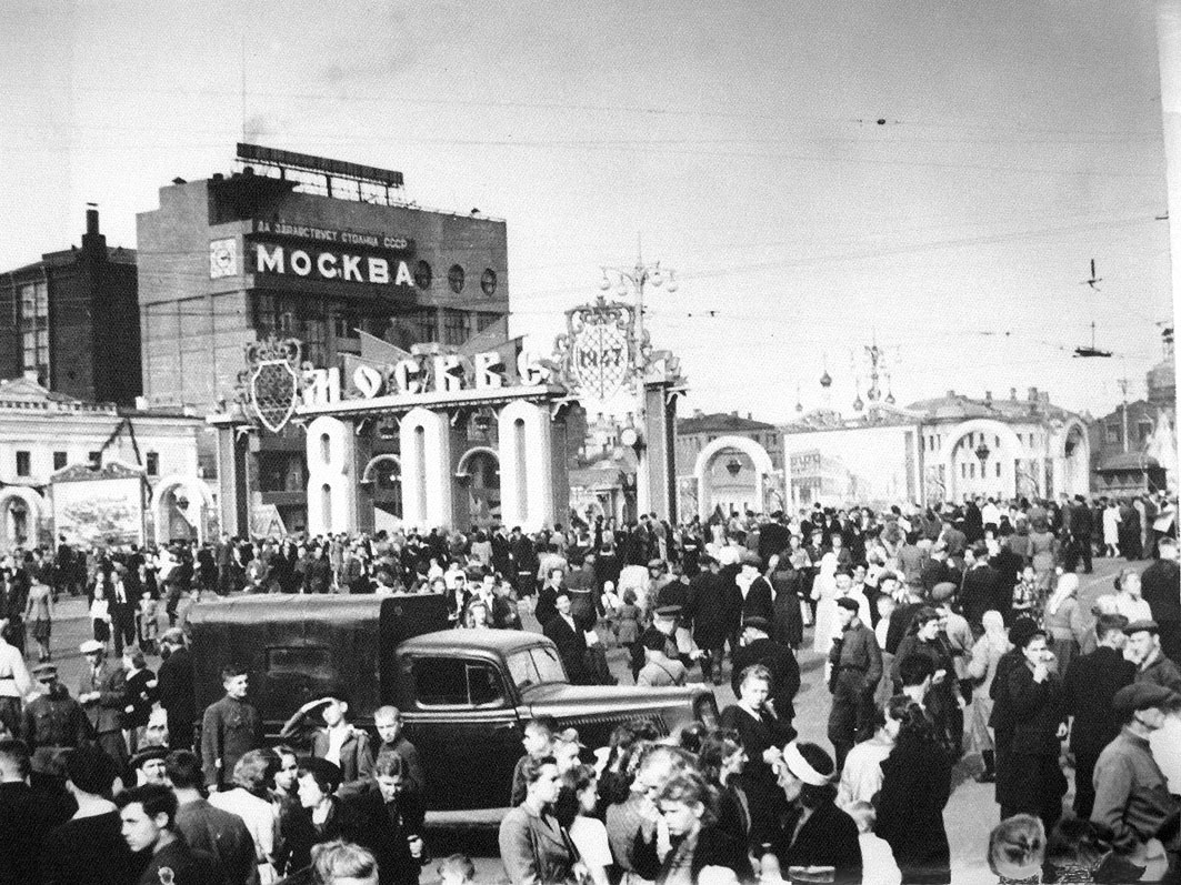 Первый юбилей города