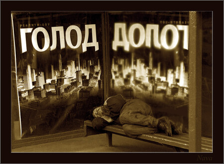 Реалити Шоу