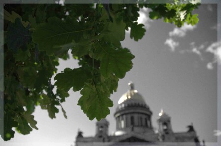 Сам не знаю