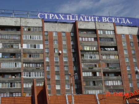 Метаморфоза рекламы