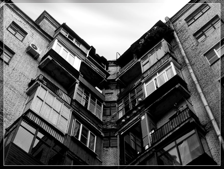 Черная Книга Бытия