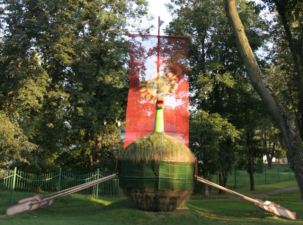 Зеленый океан