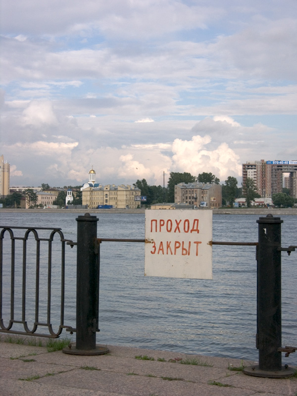 Куда ж нам идти?