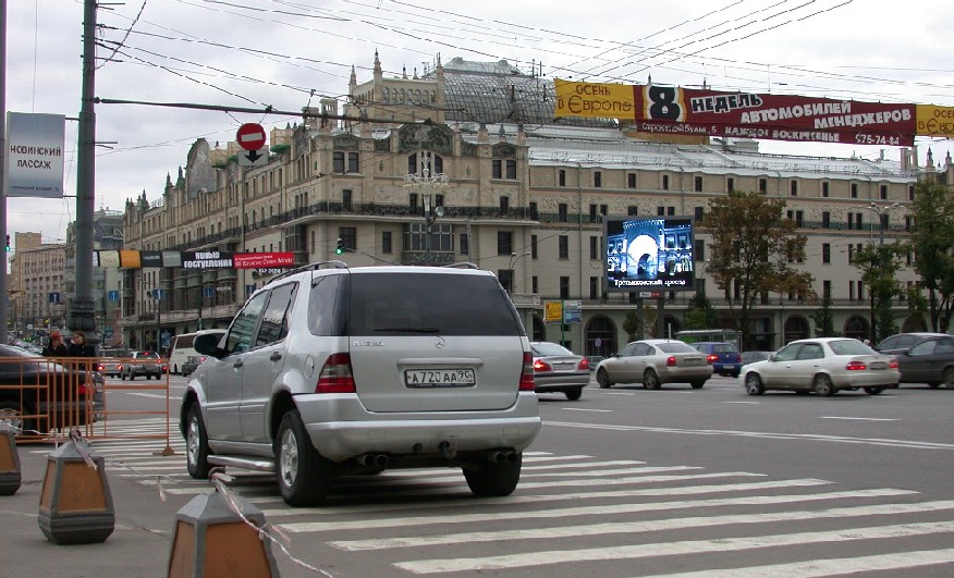 Сшибая все приоритеты