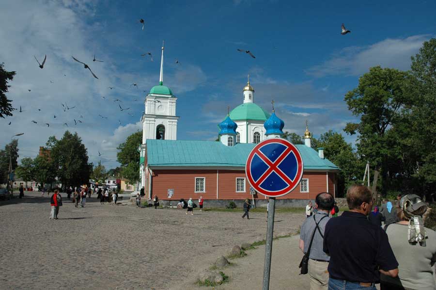 Перед Успением