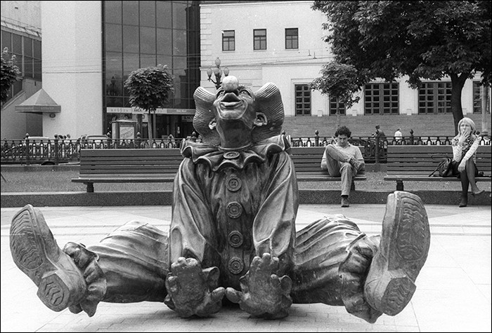 клоун