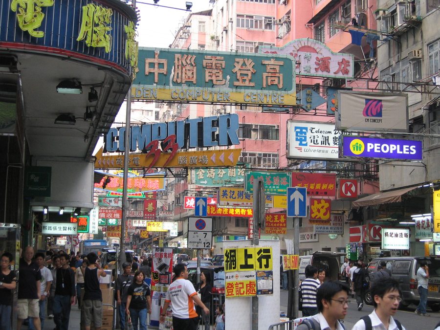 HK