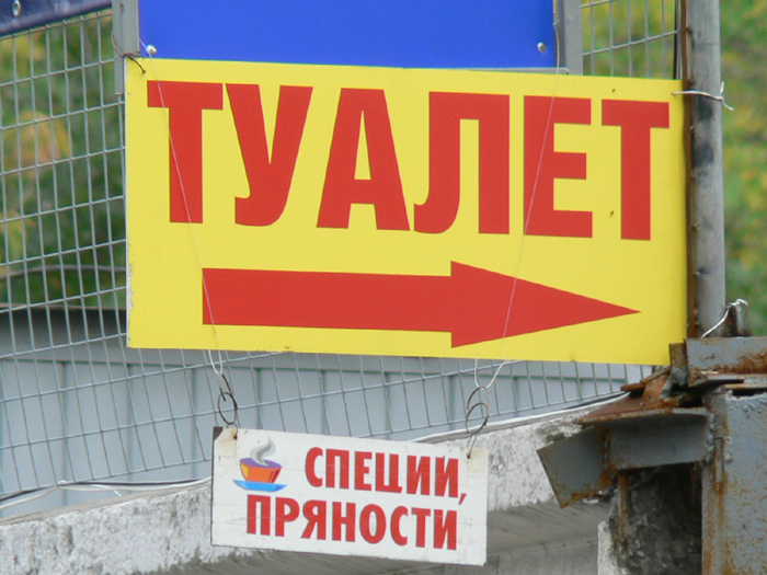 Специи