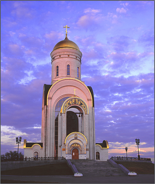 В лучах заходящего солнца