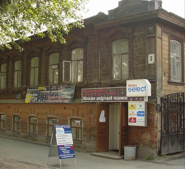 &quot;Современное&quot; здание современного магазина