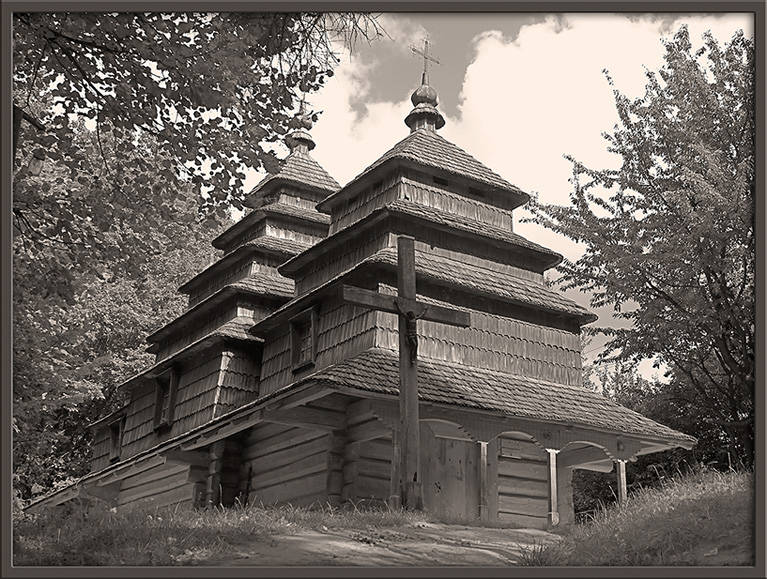 Церьковь 
