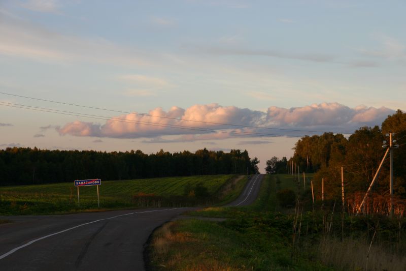 вечер