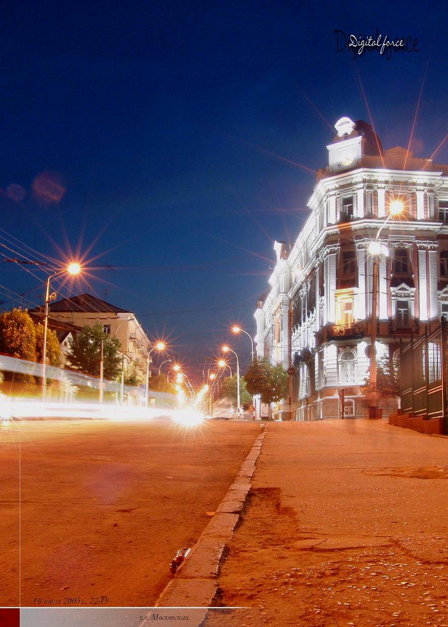 вечер, улица, фонари...