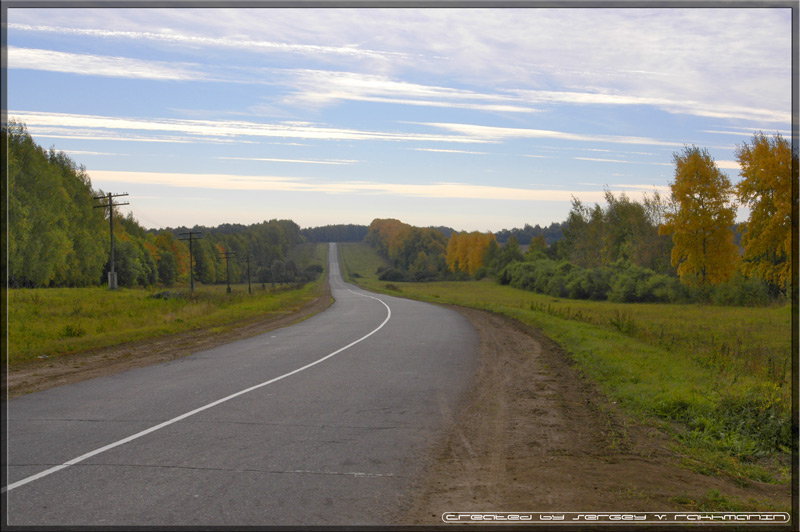 Осень в Ополье. Дорога.