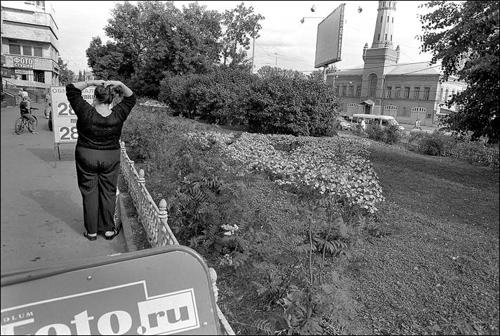 фотару