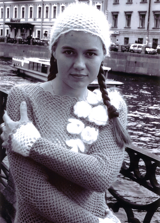 Александра
