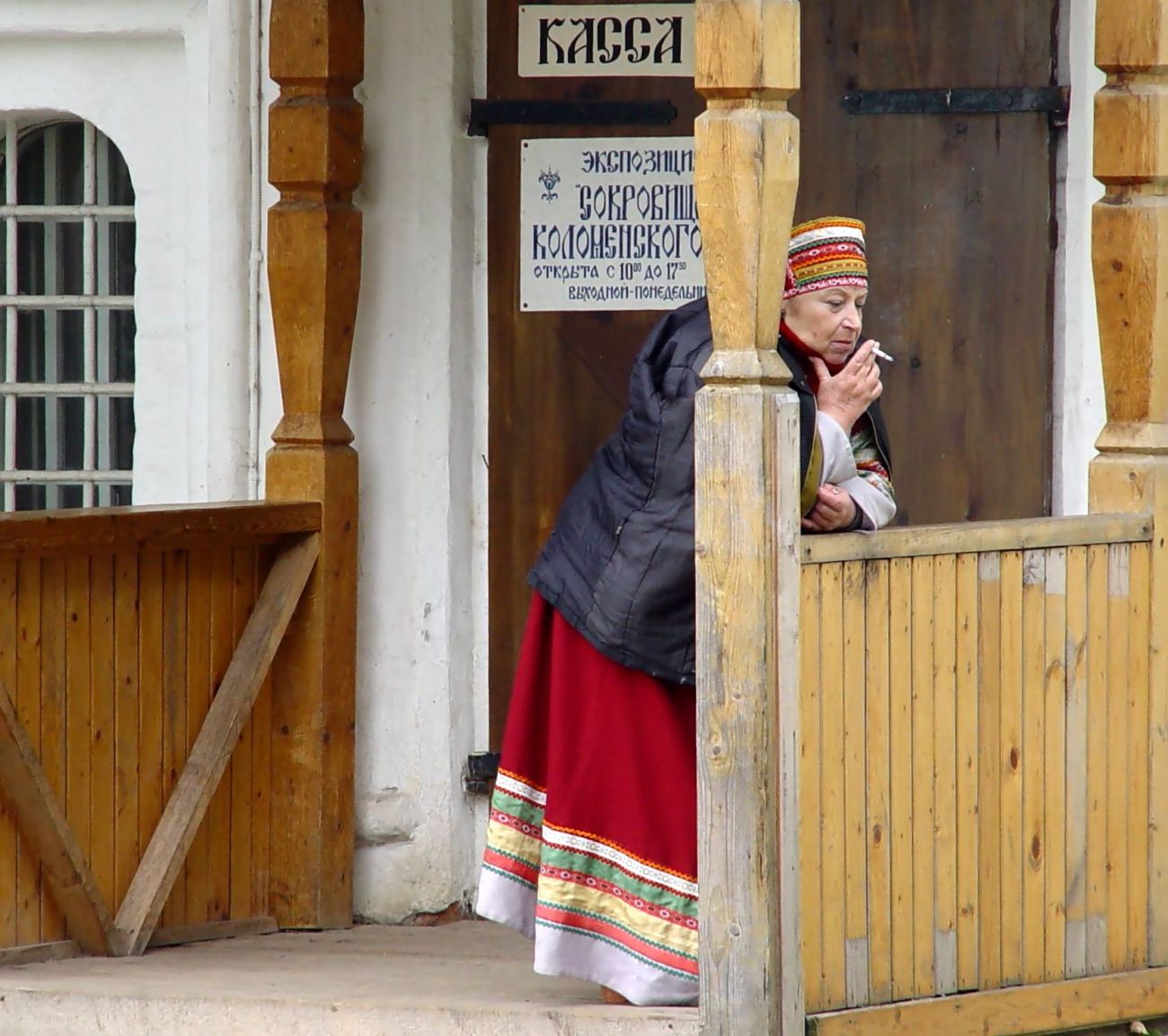 Столбовая дворянка