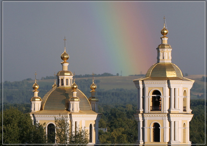 Радуга 