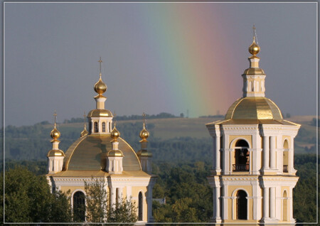 Радуга