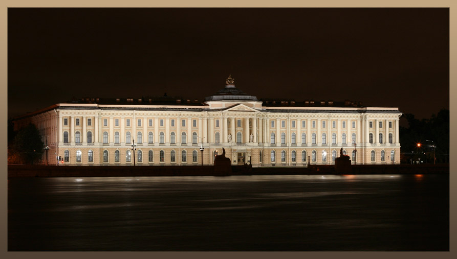 Безмолвие