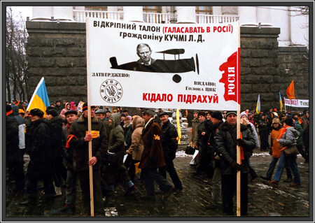 Страницы истории