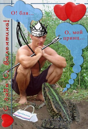 Принц