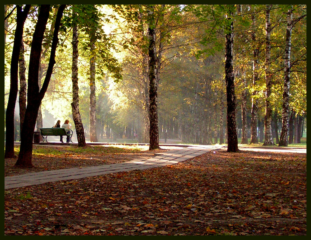 Осень
