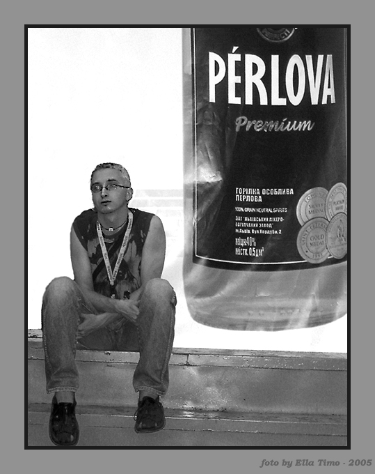 PERLOVA-я грусть