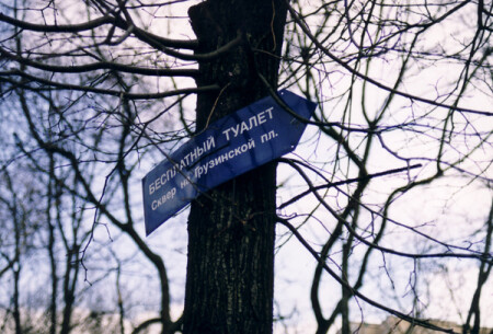 кто бы сомневался....