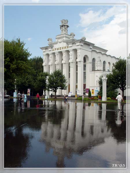 Асфальтовые пруды